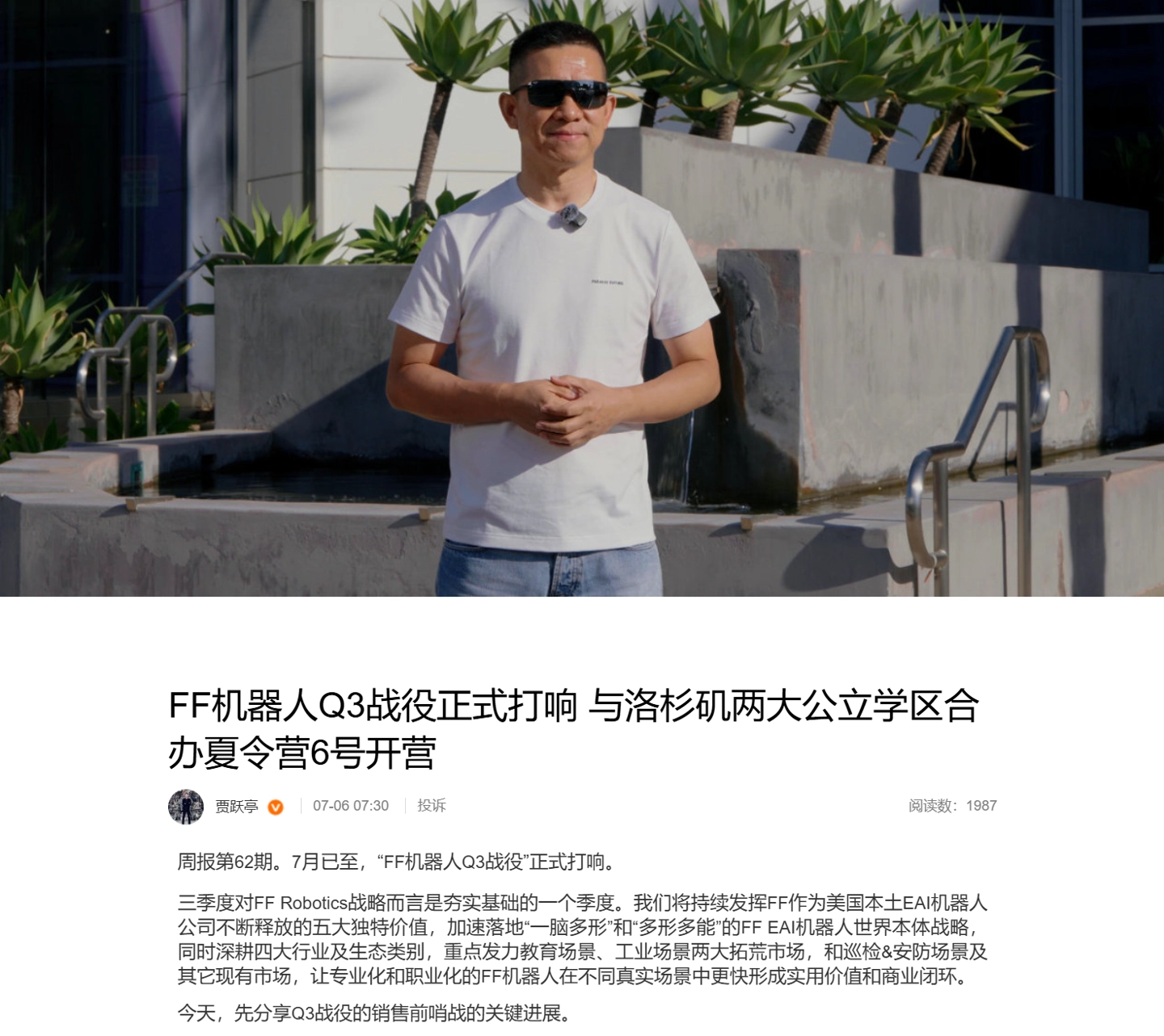 关于超凡国际 - 超凡国际
